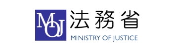 法務省